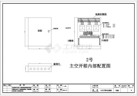 [南京]超市水电安装工程预算书（附图纸）_工程预算书_土木在线