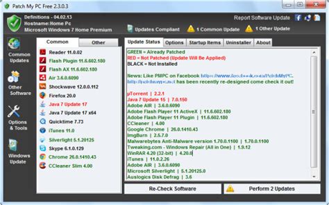 Patch My Computer 的图像结果