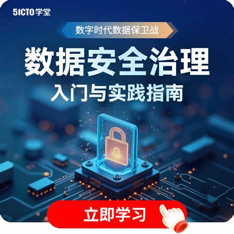 Go API Course 的图像结果