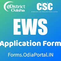 Odisha eDistrict - EWS Certificate Apply Form (CSC e-District / Service ...