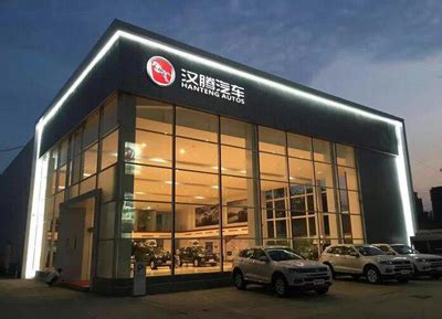 潍坊市新东联汽车贸易有限公司2020最新招聘信息_电话_地址 - 58企业名录