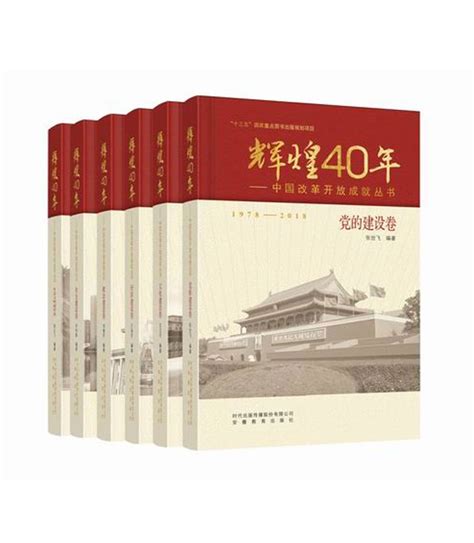 每个增城人都该知道！1978-2018，图说广东改革开放40年辉煌成就！_赖衍瑶