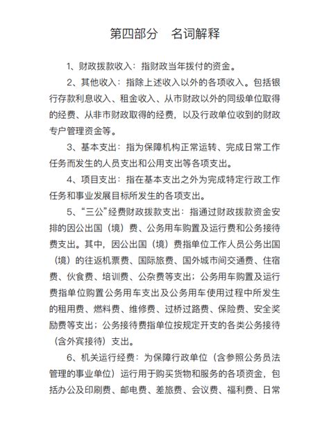 长春市人力资源和社会保障局