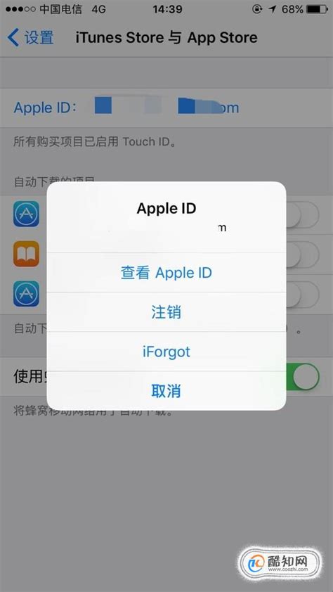美国苹果 id 怎么注册？（美区苹果 id 注册教程） - IOS分享 - APPid共享网