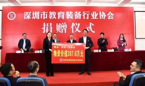 热烈祝贺：立达信成为2020第三届深圳教育装备博览会 独家冠名商！