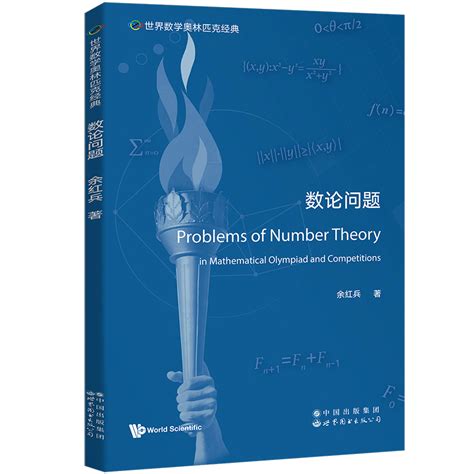 Image result for Number Theory Math Problems
