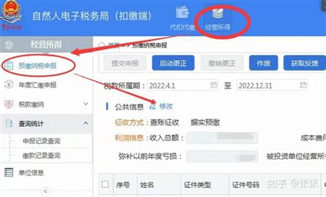2022年深圳注册个体户网上操作图文详解 - 知乎