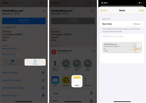 How to Use Note On iPhone 12 的图像结果