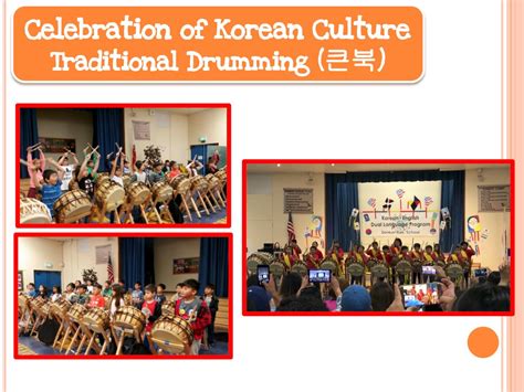 Information – Information – Denker Avenue Elementary