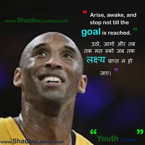 Youth Day Quotes