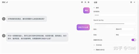 OpenAI API 是什么,以及如何使用,如何获取自己的Api - 知乎
