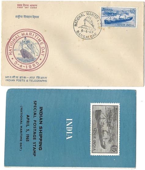 India 1965 National Maritime Day FDC + Blank Folder : Amazon.in: Office ...