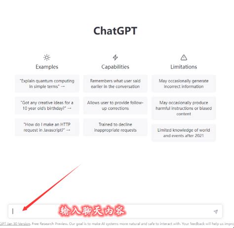 Figure02 Android Chat GPT 的图像结果