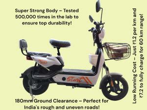 GODAUP GODAUP_Y1 10 inches 5 Gear Lead-acid (SLA) Electric Cycle Price ...
