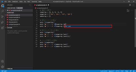 Ruby in Visual Studio 的图像结果