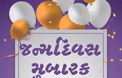 50+ શ્રદ્ધાંજલિ અને પુણ્યતિથિ મેસેજ | Shradhanjali (Condolence) Quotes ...