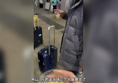 3人拎3斤自酿米酒进车站被拦 干脆一饮而尽——上海热线新闻频道