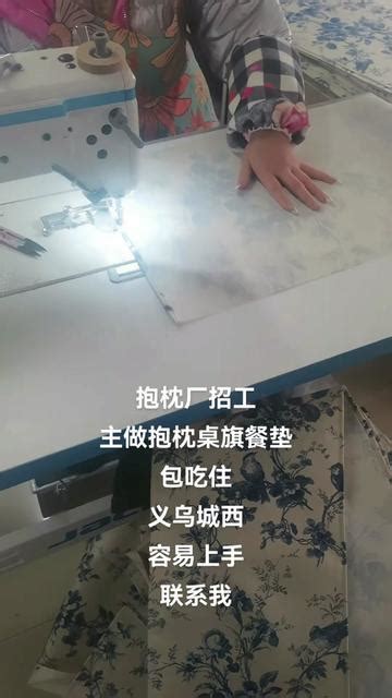 缝纫机生产线_缝纫机生产线_浙江江工自动化设备有限公司