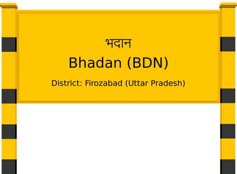 Bhadan (BDN) Railway Station: Station Code, Schedule & Train Enquiry ...