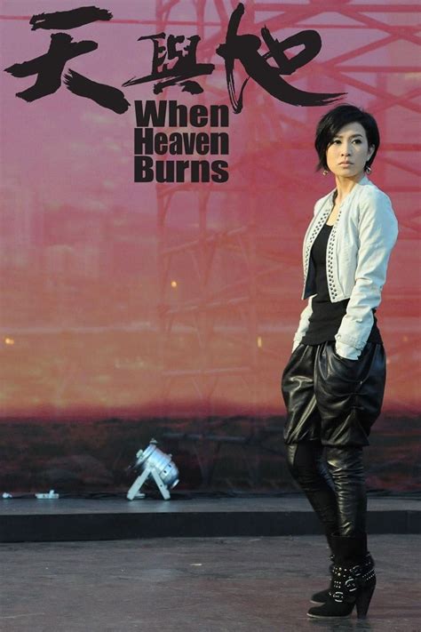 Review: When Heaven Burns (TVB 2011) – JayneStars.com