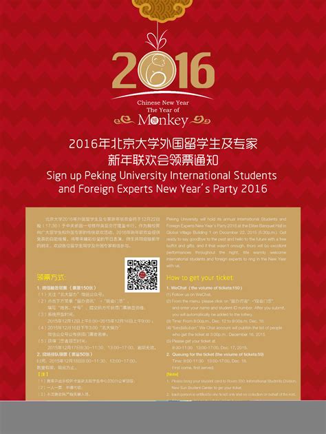 北京大学-留学生办公室-研究生开设专业和申请要求介绍 - 知乎