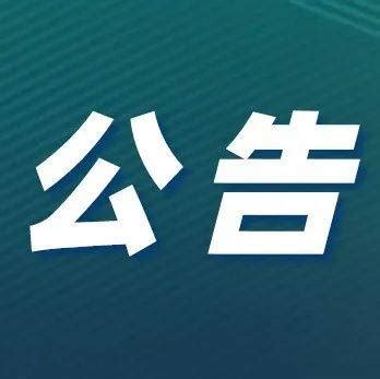 培训班收费海报学校海报辅导班设计图__招贴设计_广告设计_设计图库_昵图网nipic.com