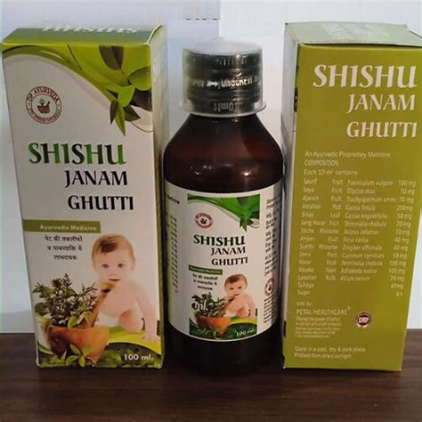 Shishu Janam Ghutti - An Ayurvedic Proprietary Medicine - DP Ayurveda