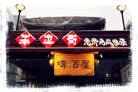 济南风味鲁菜馆，从老字号到私房菜的本地人推荐 - 马蜂窝