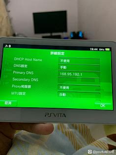 PS Vita 1000 OLED and Vita 2000 LCD Screen Difference Corrected by ...