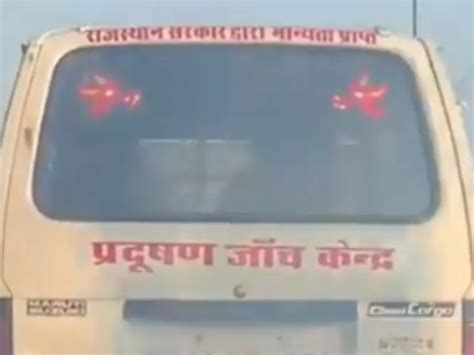 Most Polluting Car On The Road Turned Out To Be A 'Pollution Control ...