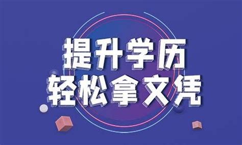 福建开放大学正式揭牌成立-国家开放大学时讯网