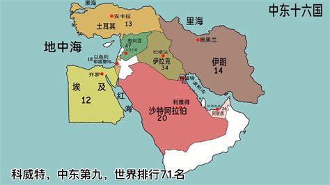 世界地图中东地区 的图像结果