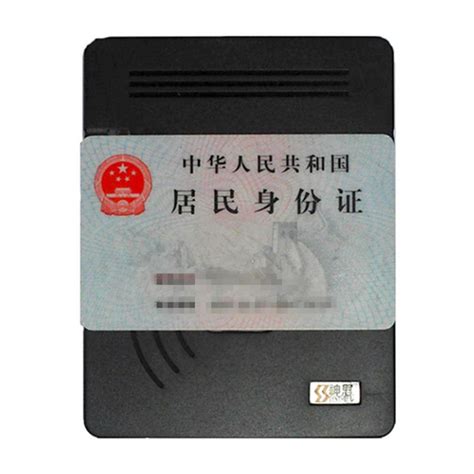 iDR211F 身份证读卡器（内含居民身份证阅读机具）_精伦电子 - 普利商用