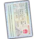 中国工作签证样本（Z Visa） | 中国领事代理服务中心