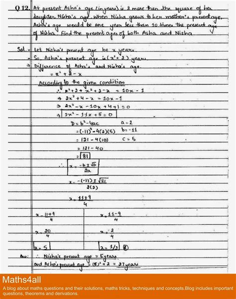 Quadratic Formula Word Problems 的图像结果