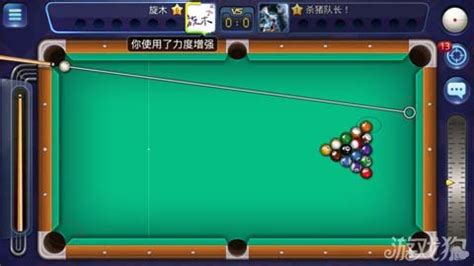 经典桌球游戏下载 中文版（台球）_单机游戏下载