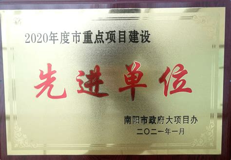 表彰先进 树立标杆——南阳市庆祝2022年第五个“中国医师节”表彰大会-南阳健康网
