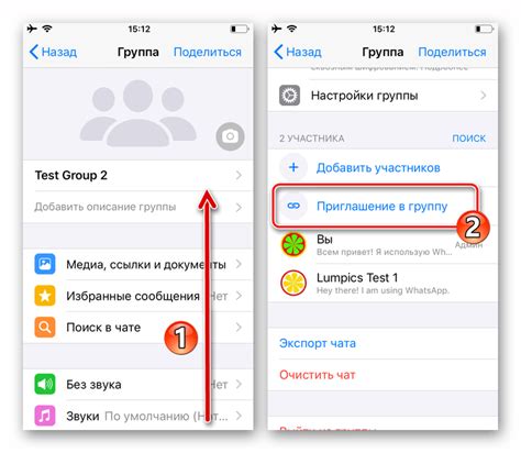 Как сделать ссылку на ВатсАп