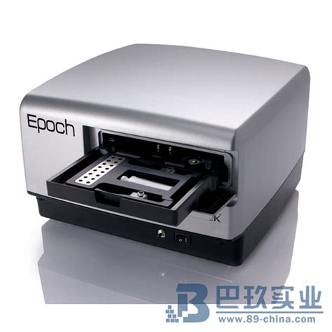 美国宝特Epoch 微孔板分光光度计 酶标仪 参数、报价