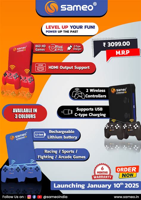 Sameo Ultrazone HD Wireless Gaming Console | Sameo