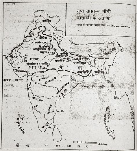 वाकाटक राजवंश | Vakataka Dynasty in Hindi - Positiversity