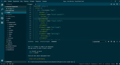 React-Сайт ( IV ). Навигация по странице. Деплой приложения|Простые советы.