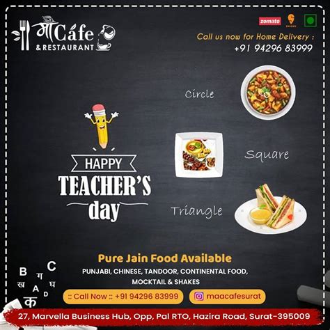 Menu at MAA CAFE & RESTAURANT, Surat