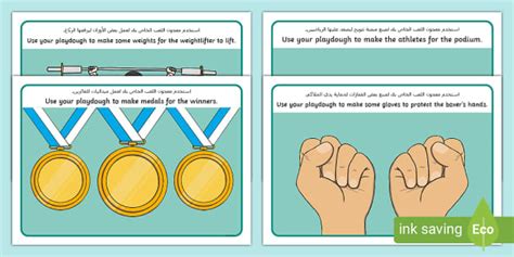 The Commonwealth Games Modelling Dough Mats Arabic/English