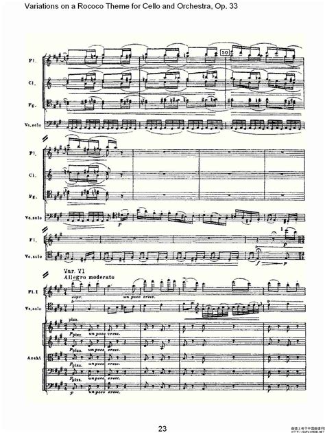 D调小提琴第四协奏曲 K 218 六 Wolfgang Amadeus Mozart 沃尔夫冈 阿马多伊斯 莫扎特 小提琴谱,总谱 简谱,五线谱