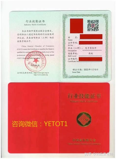中国电子商务师证书怎么考？考什么，容易考吗