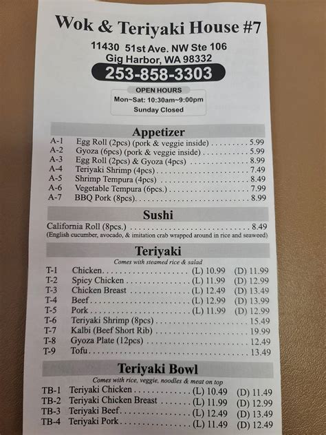 Menu at Wok Teriyaki II restaurant, Gig Harbor, 51st Ave NW suite 106