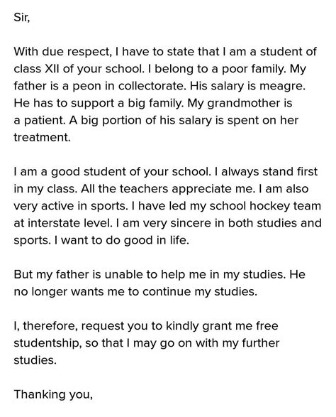 Letter for fee concession to DM - Brainly.in