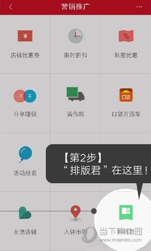 微店店长版app-微店店长版下载 v9.4.5-3454手机软件