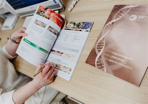 Пройти ДНК-тест (генетический тест) в Москве: цены в клинике GMTClinic